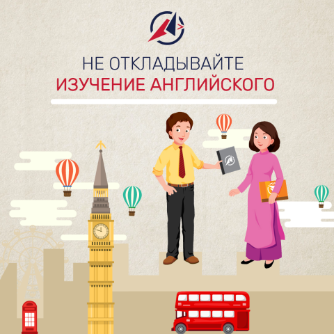 Баннера в Instagram, курсы английского языка
