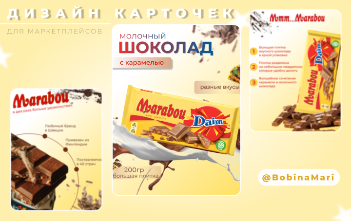 Работа 4398310