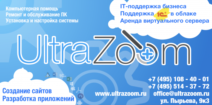 Дизайн наружного баннера