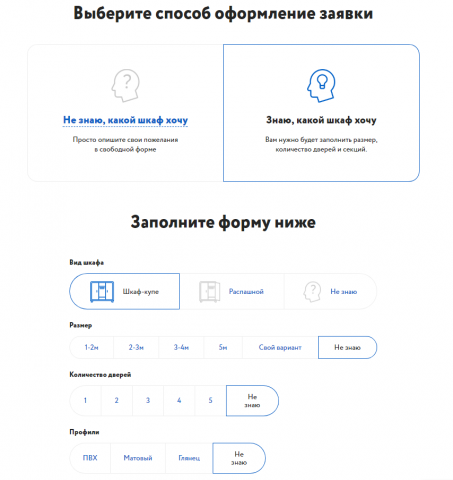 Сервис поиска мебели