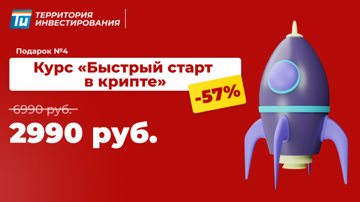 Баннер для адвент календаря