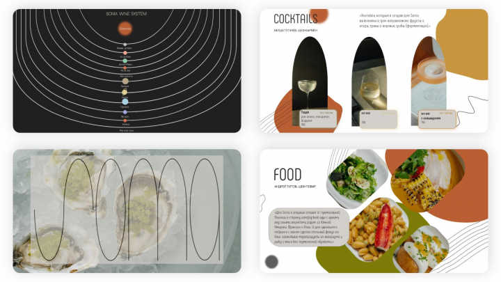 Презентация для ресторана