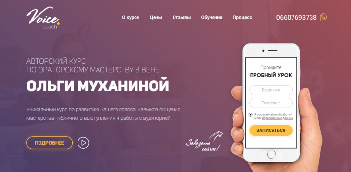 Работа 3820555