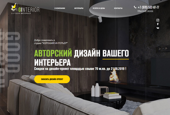 Работа 3818509