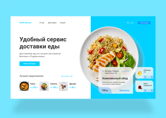 Работа 3818586