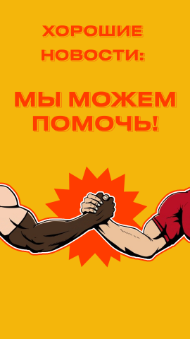 Раздаточный материал