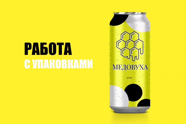 Дизайн жестяных банок