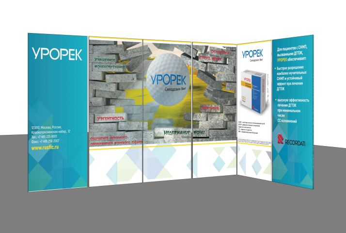 Дизайн перегородки в выставочном павильоне. Рекордати