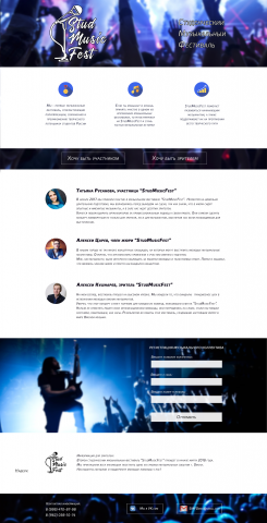 Работа 3593220