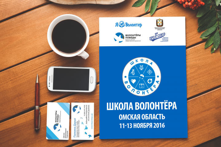 Блокнот/визитка