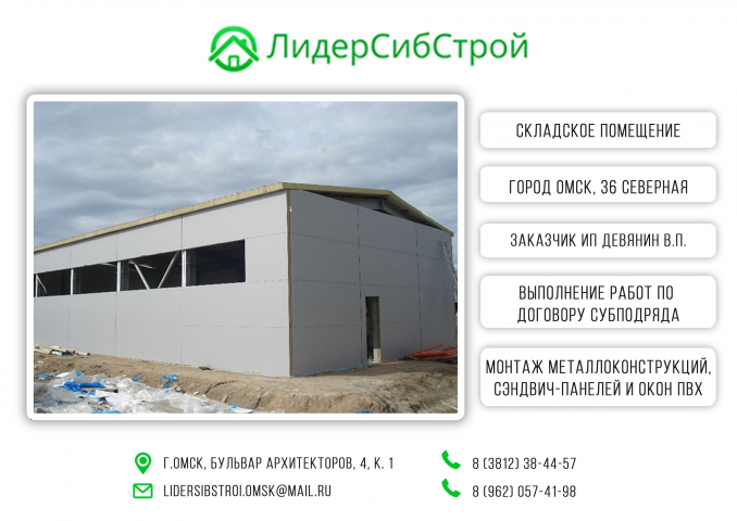 Работа 3603024