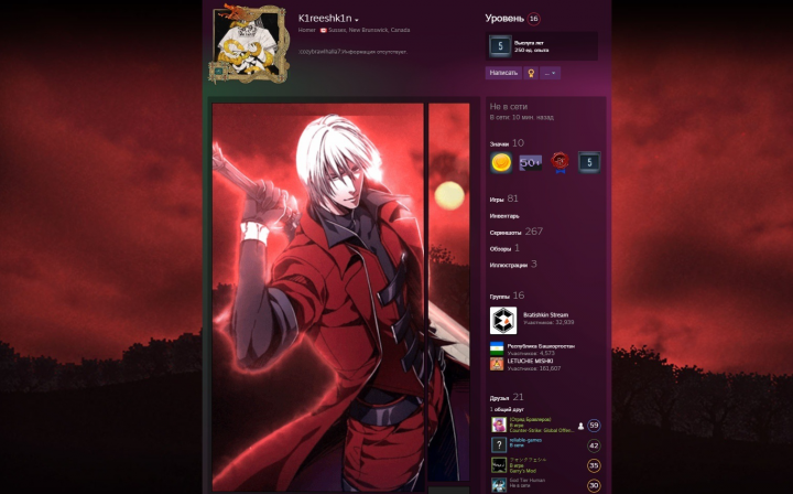 Анимация персонажа на заказ для Steam профиля