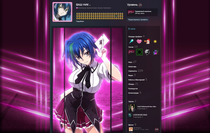 Анимация персонажа на заказ для Steam профиля