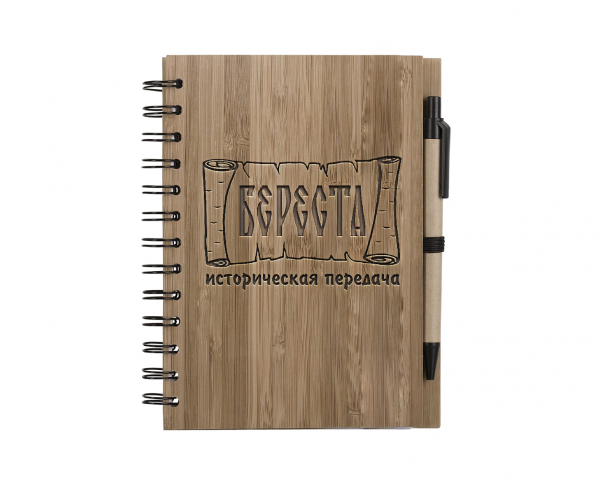 Логотип исторической передачи "Береста"