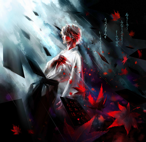 Taichi