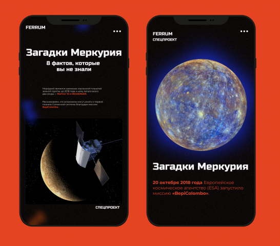 Сторис