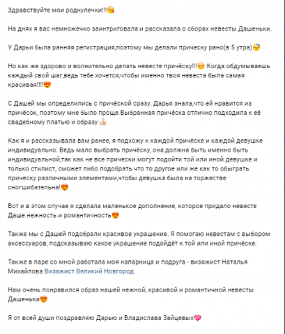 Любовь - это одно сердце на двоих