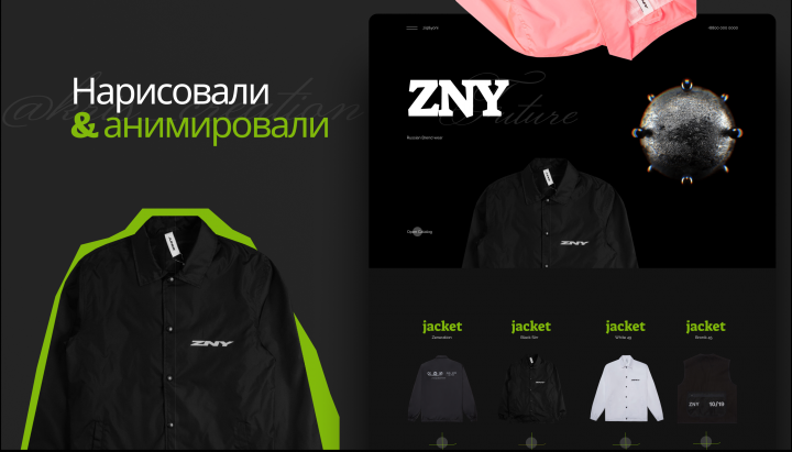 ZNY
