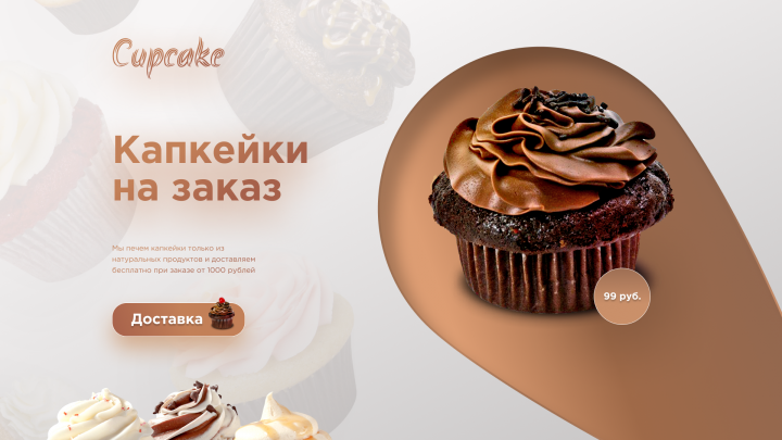 Торты на заказ