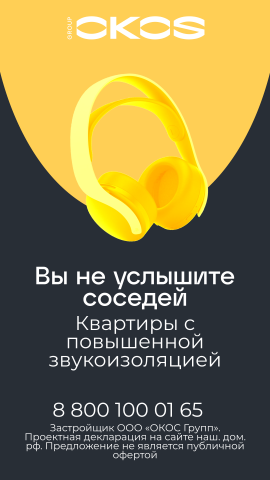 Баннер рекламный