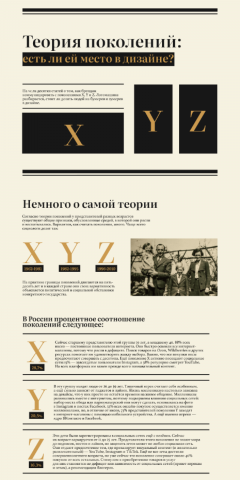 Лонгрид