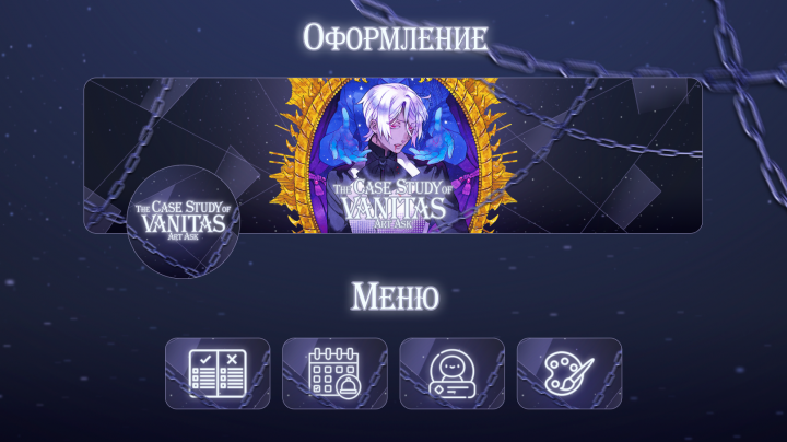 Оформление группы ВК