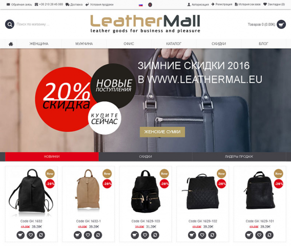 e-shop