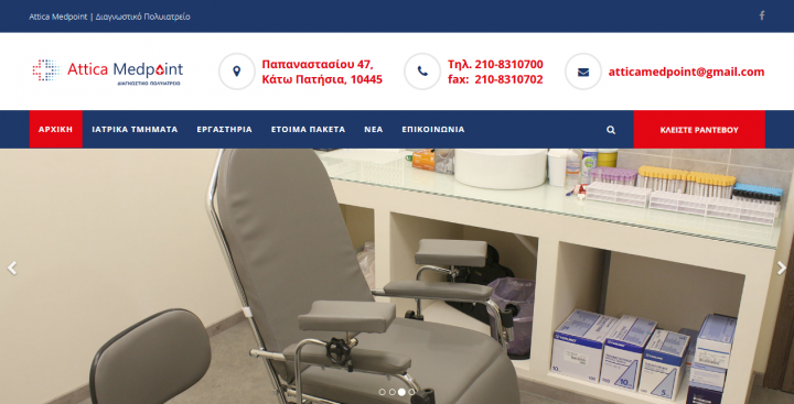 Диагностический центр