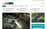 e-shop