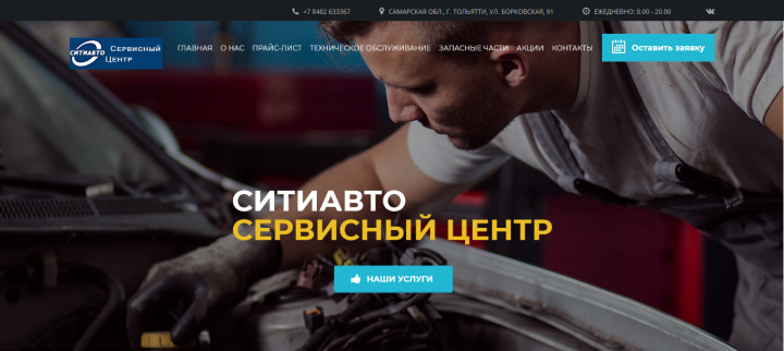 Wordpress