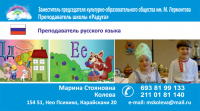 визитка