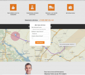 Верстка адаптивного лендинга