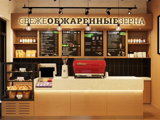 Трэвэлерс кофе Ландау