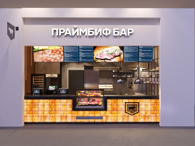 Праймбиф Бар в ТЦ Метрополис