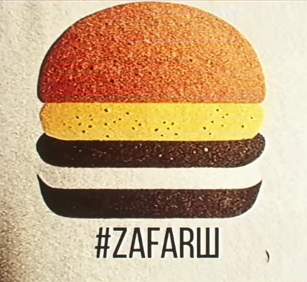 логотип для бургерной