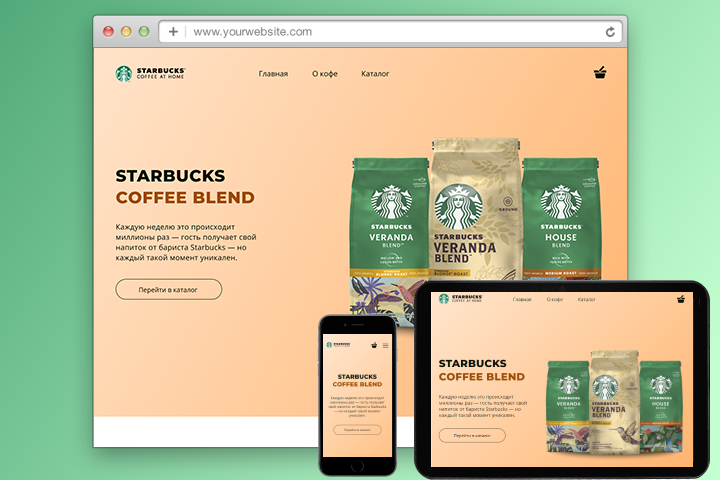 Landing Page + Адаптив + Дизайн