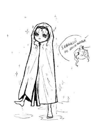 Скетч/Эскиз