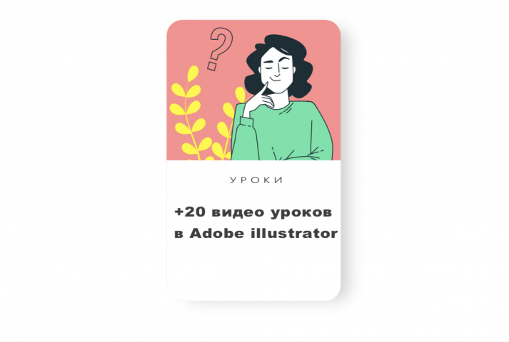 Баннер