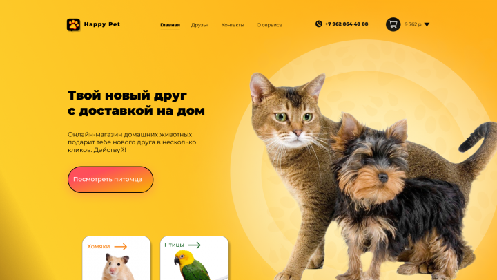 Happy Pet