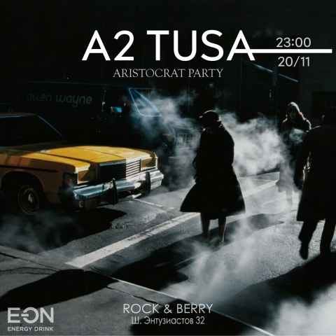 Работа 4237772