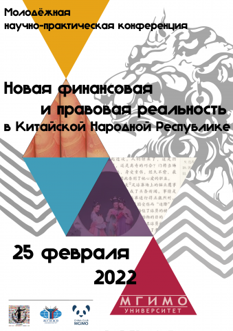 Работа 4237771