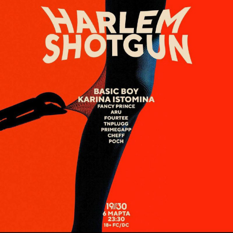 Афиша Мероприятия