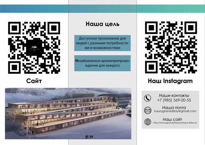 Работа 4237784