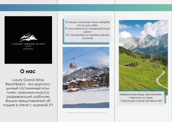 Работа 4237782