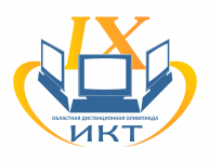 Работа 1112126