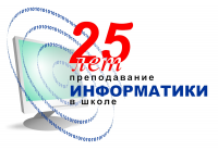 Работа 481497