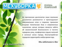 конкурсная работа