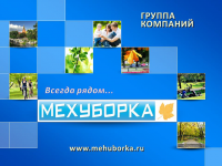 конкурсная работа