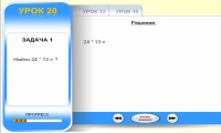 Работа 411784