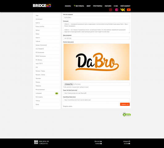 Публикации, новости